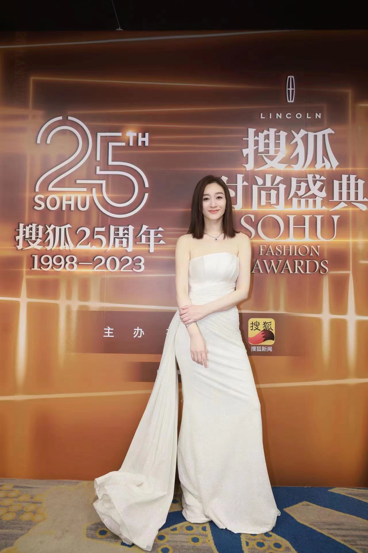 李小冉红毯.jpeg