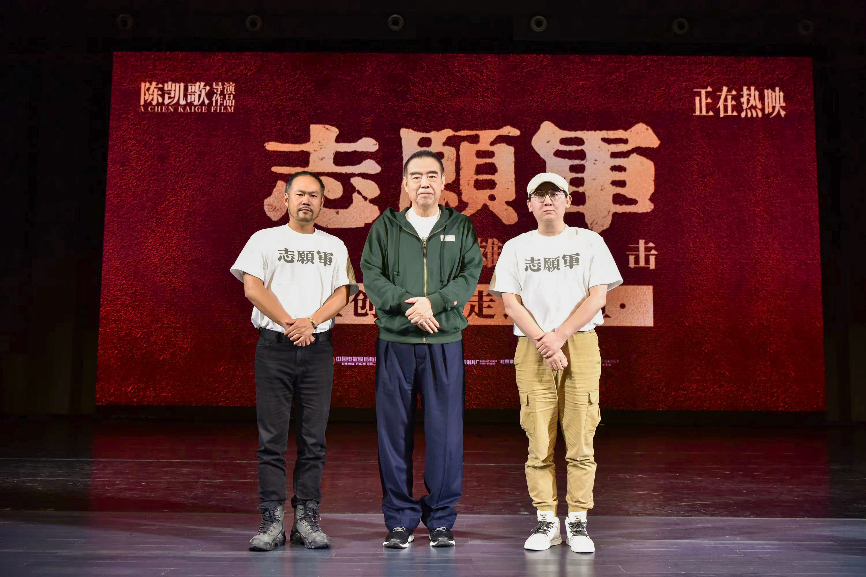 《志愿军：雄兵出击》上海长沙双城路演 戏外精彩故事吸引年轻学子