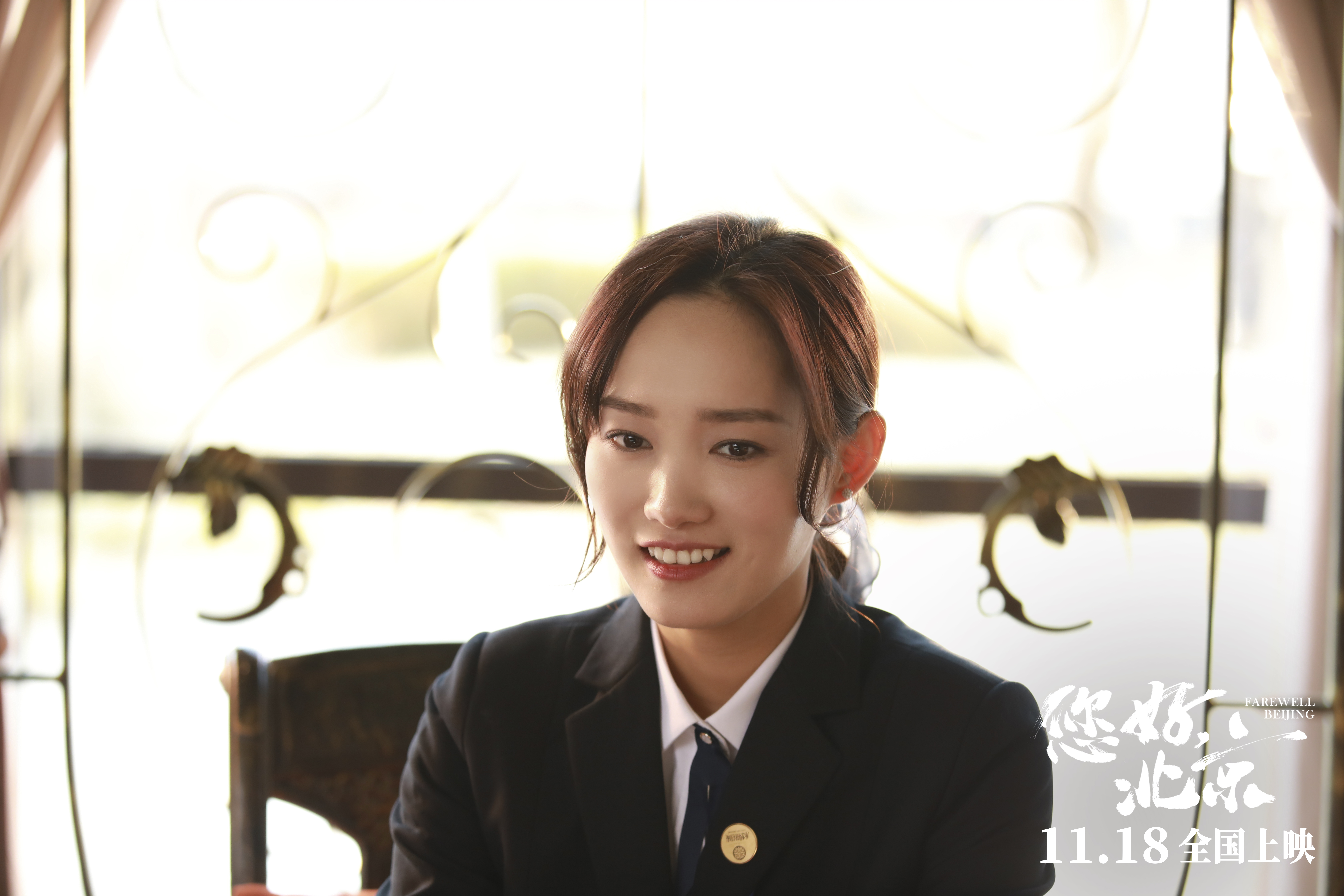 曹茜茜执导电影您好北京发布主题曲mv诠释逆风飞翔精神