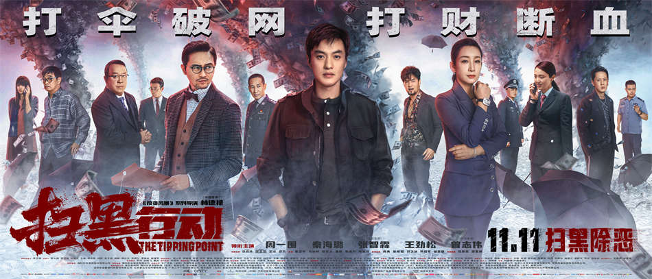 1-终极海报.jpg
