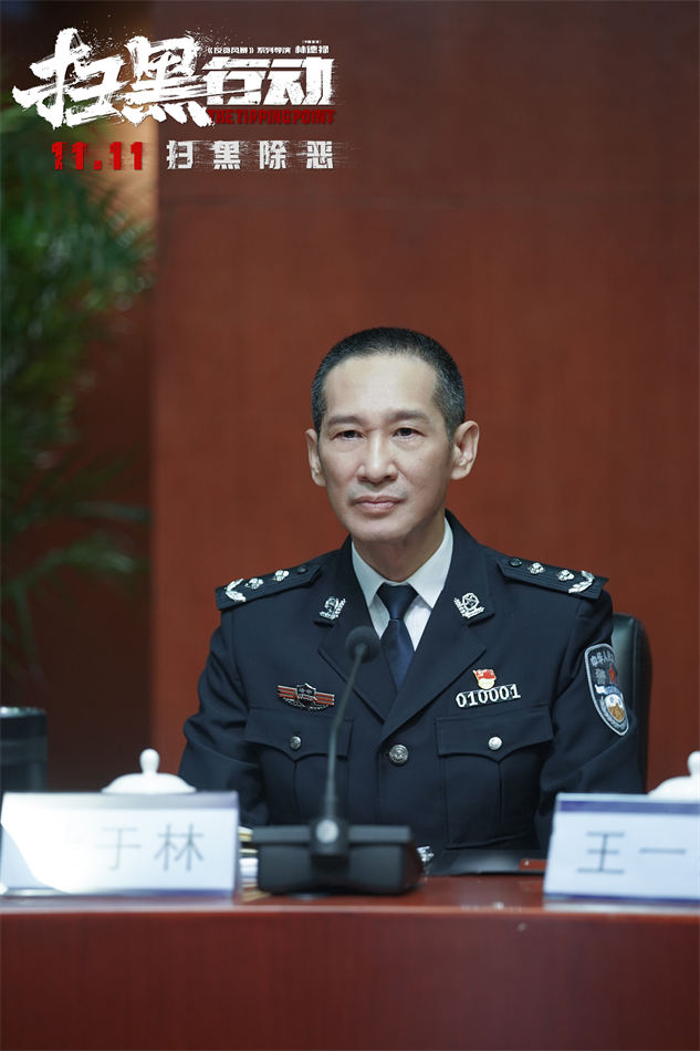 5-王劲松.jpg