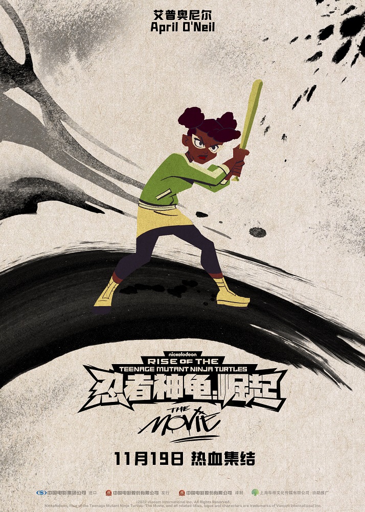 艾普奥尼尔.jpg
