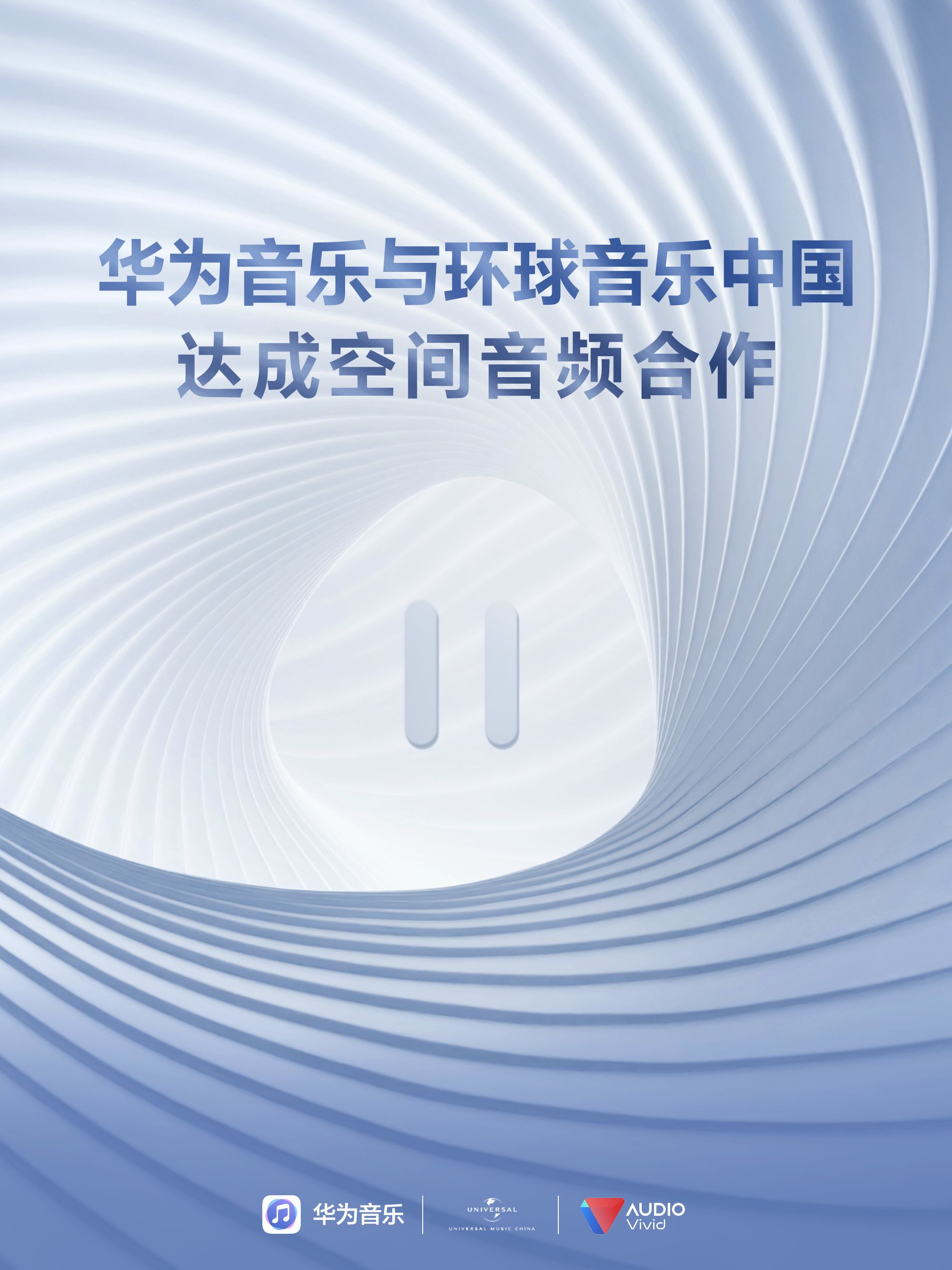 配图-海报.png