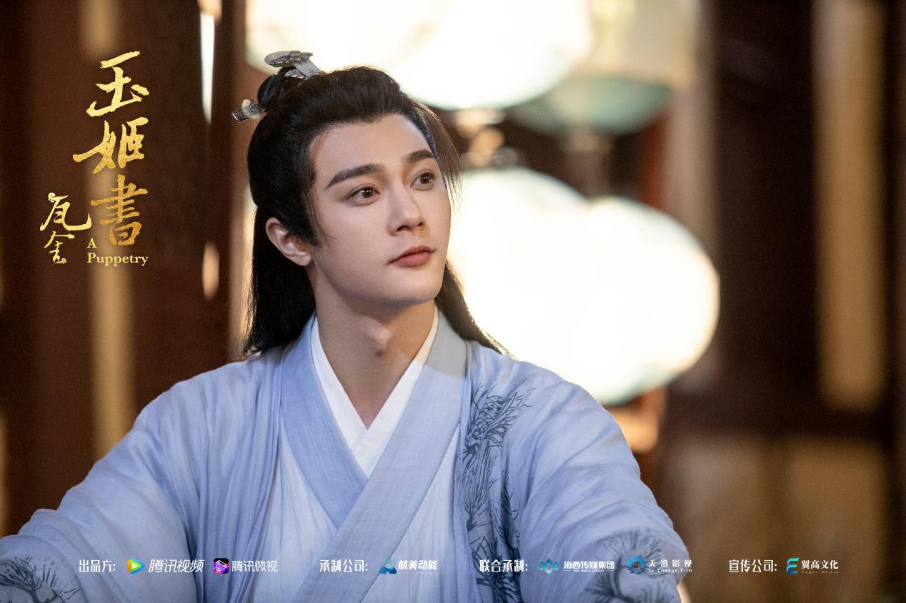 《玉姬书》迎来收官 李俊辰演绎漫画家奇幻旅程