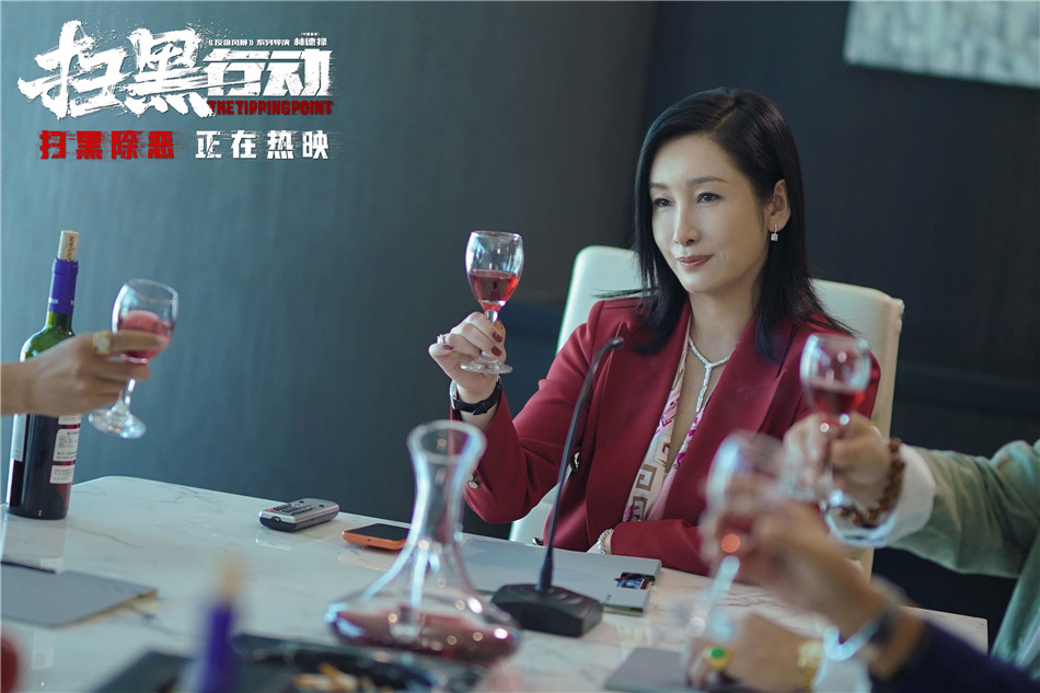 扫黑行动发布利欲熏心版正片片段秦海璐演技爆表气场十足