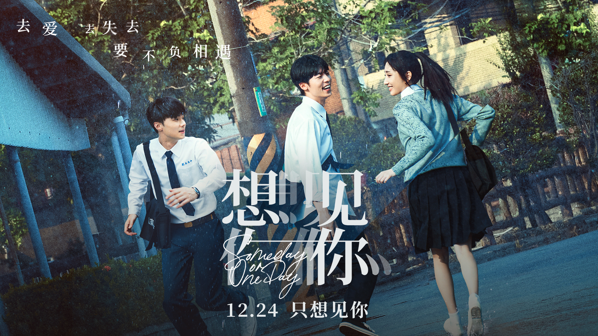 媒体焦点图 预告封面(通版).jpg