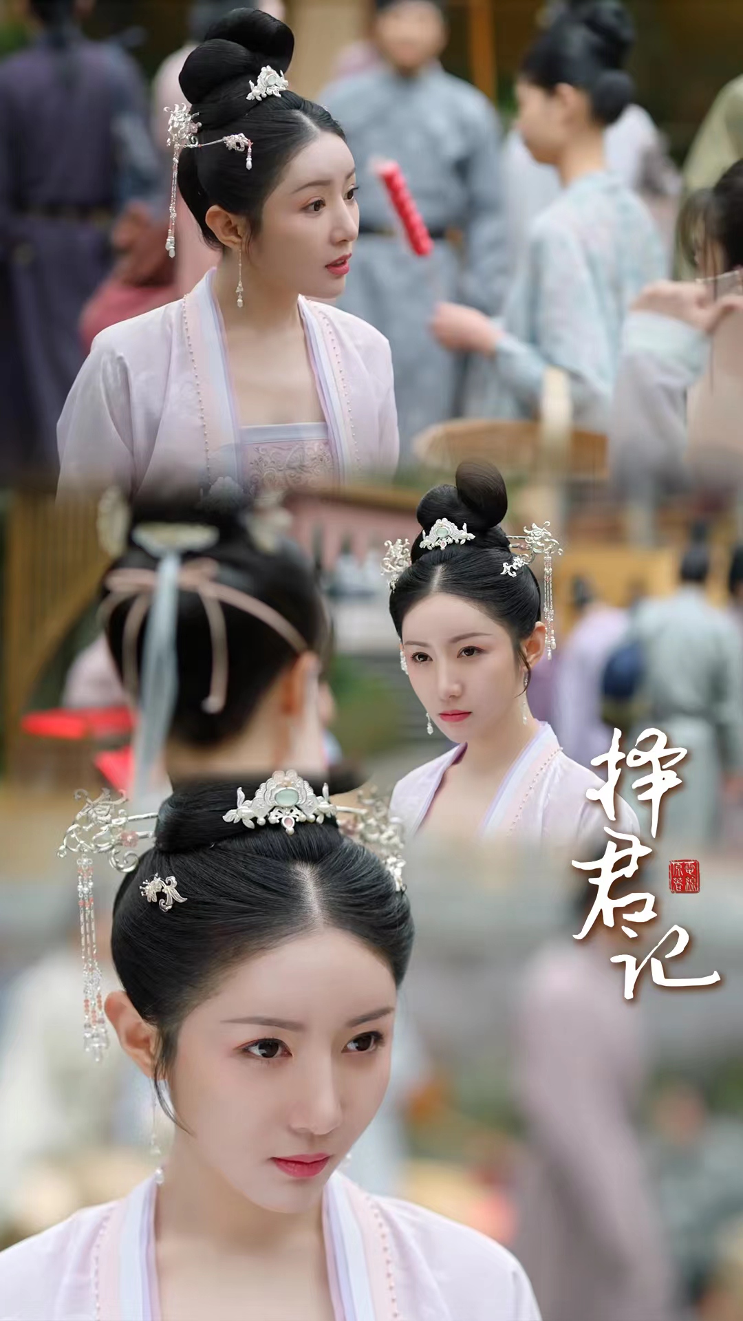 上淇择君记饰演九公主观众喜爱线上宠粉