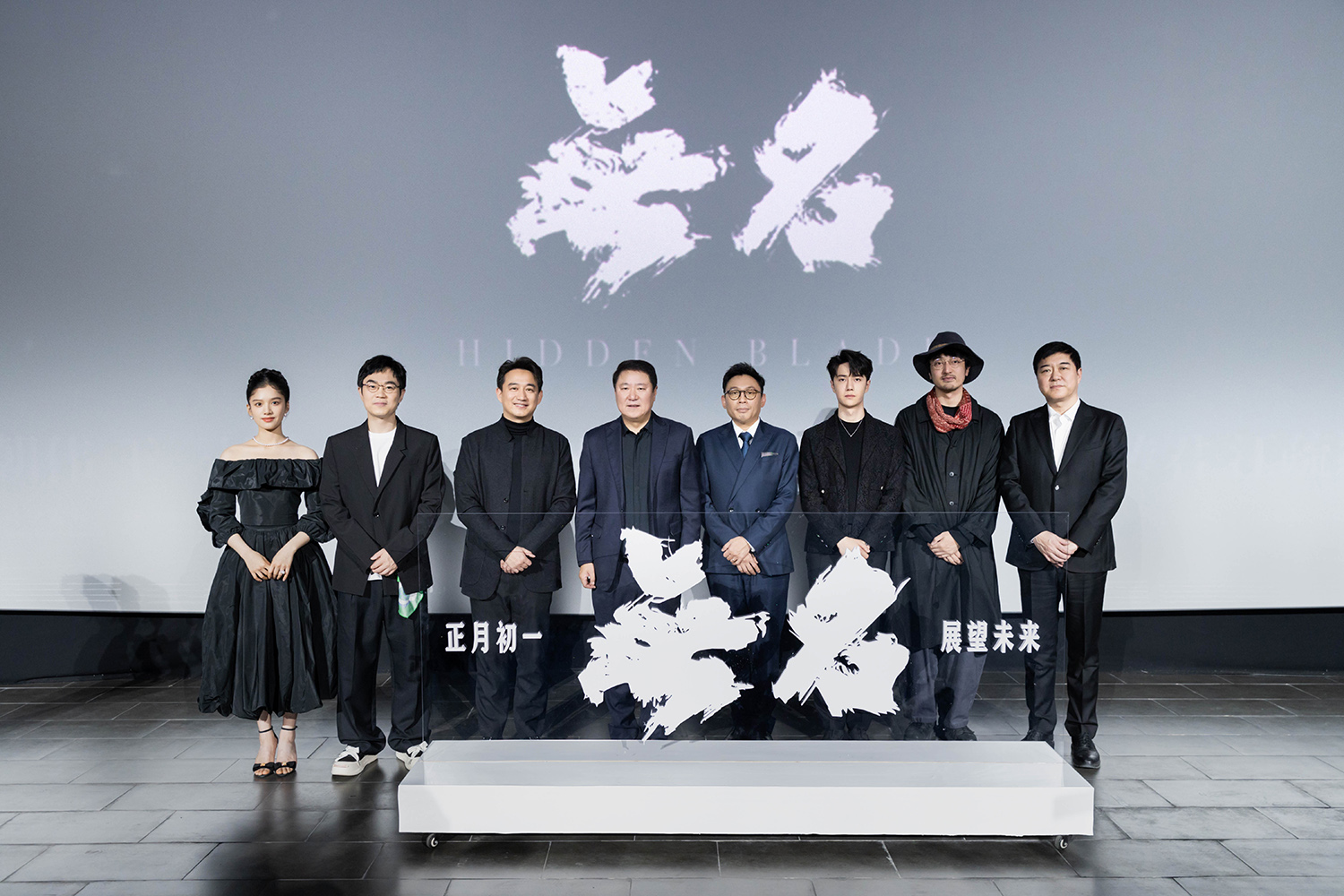 无名-现场大合影.jpg