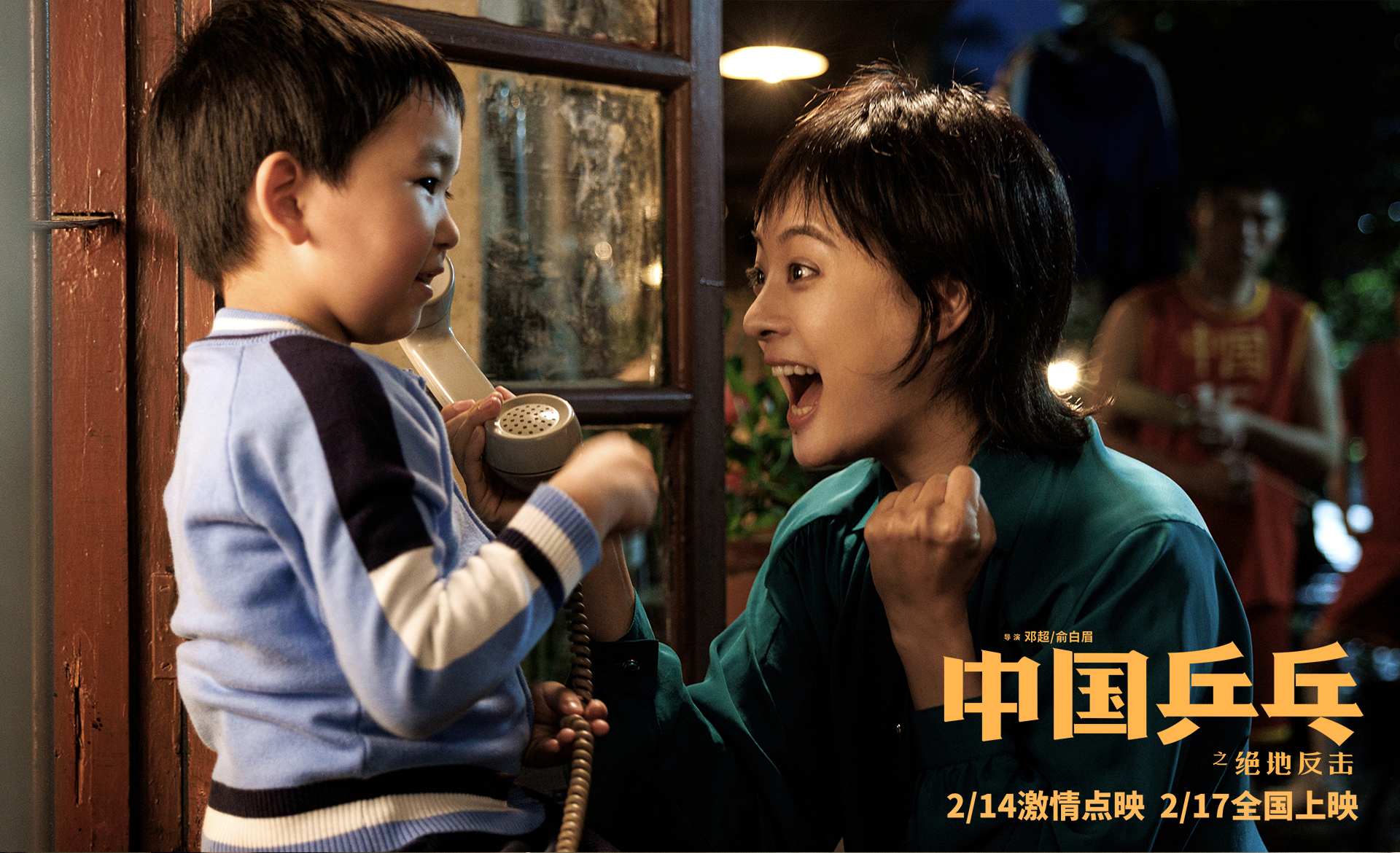 剧照2.jpg