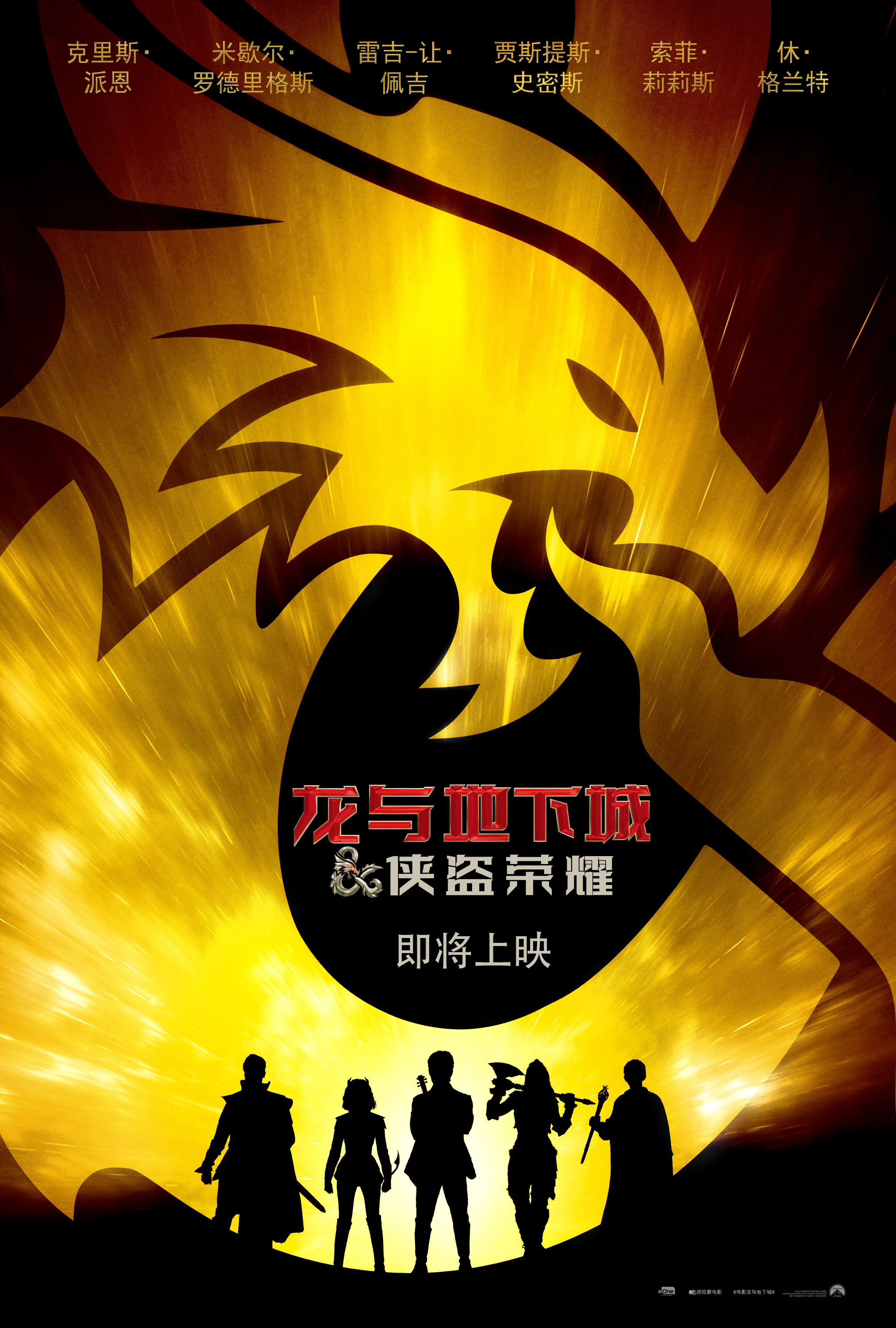 确认引进海报.jpg