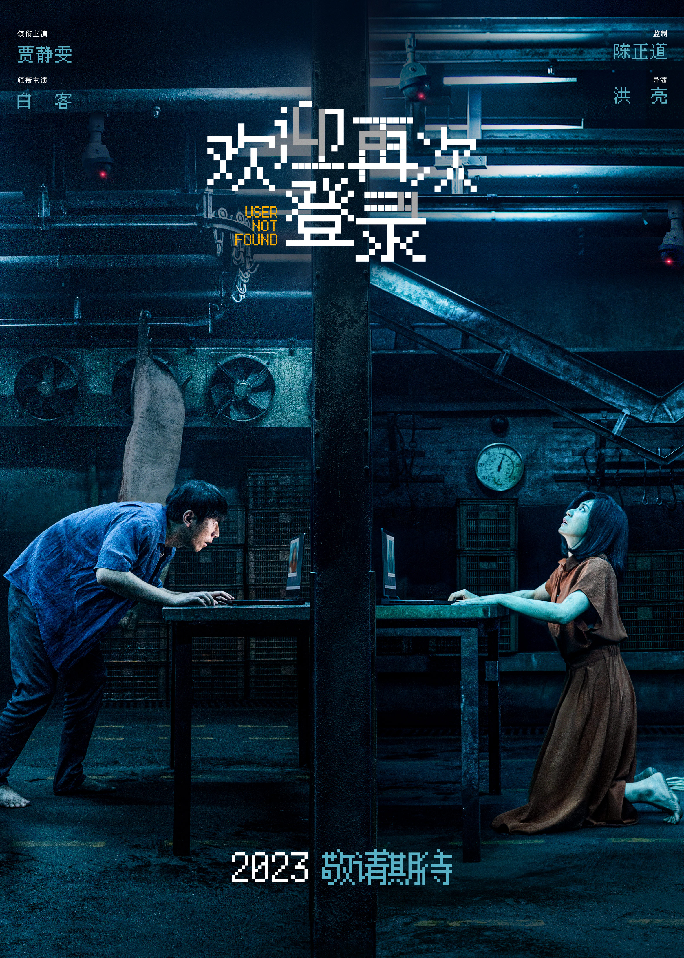 先导海报-2m.jpg
