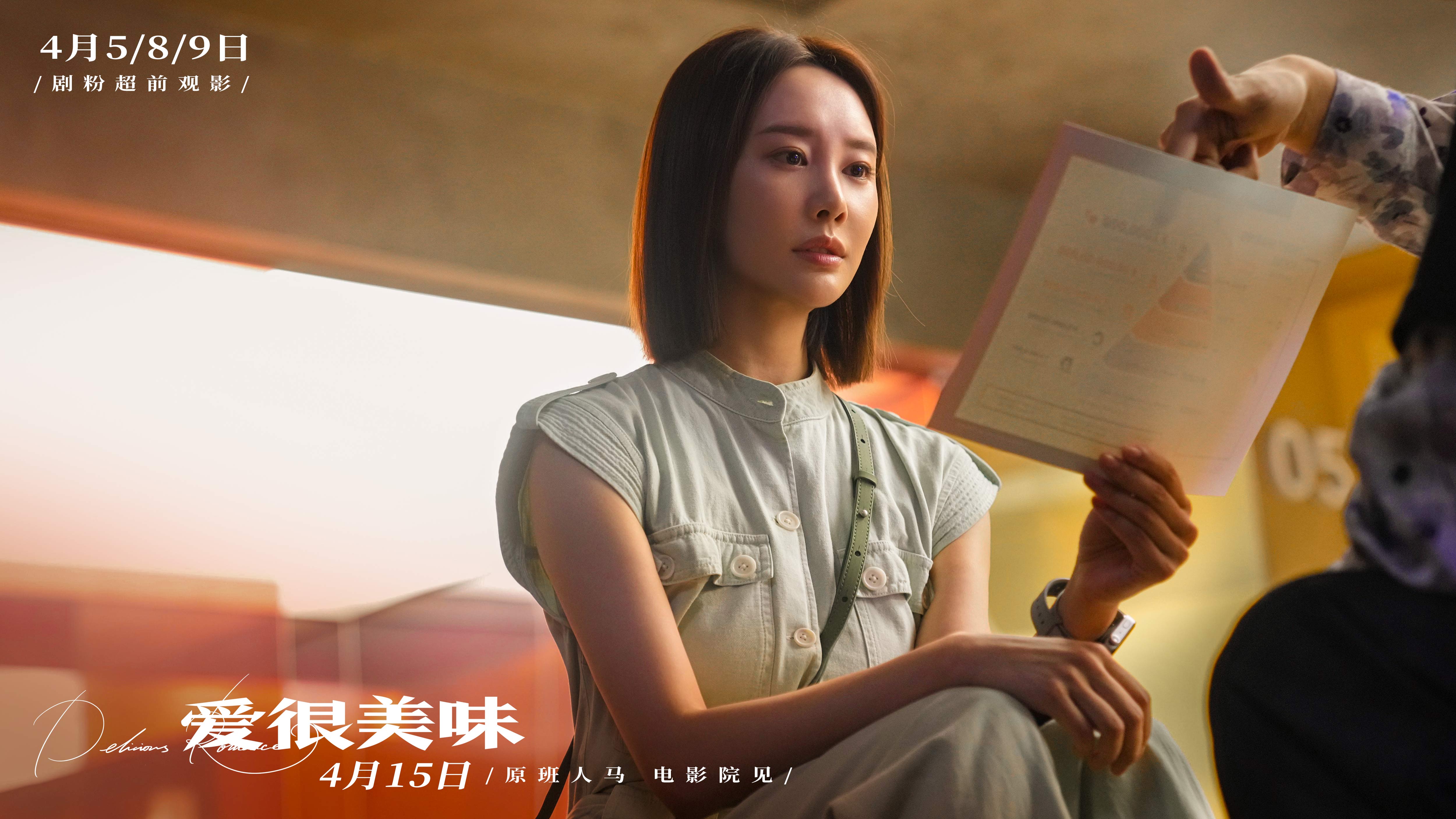 1刘净接到MCN经纪人递来的分成介绍.jpg