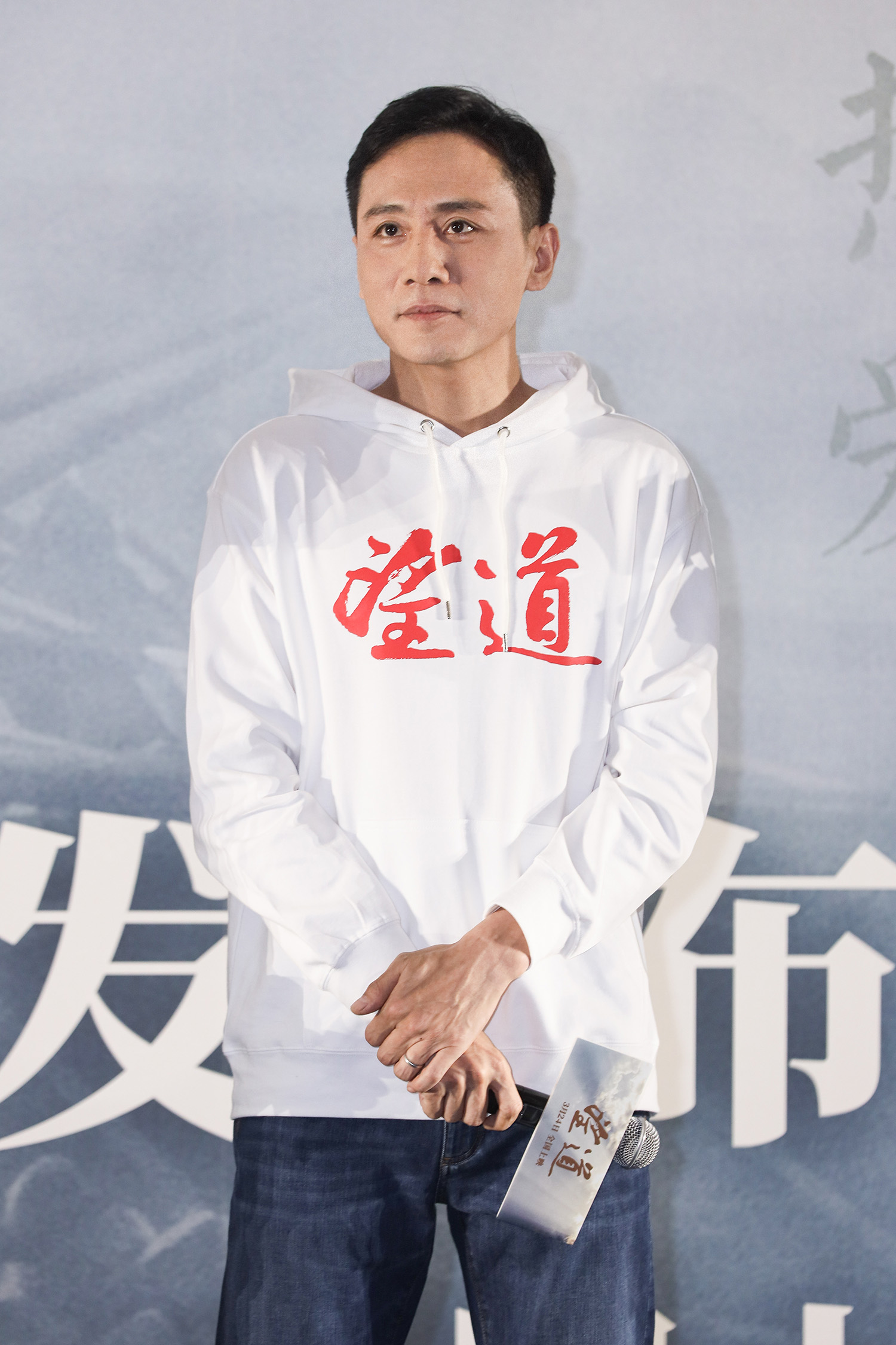刘烨.jpg