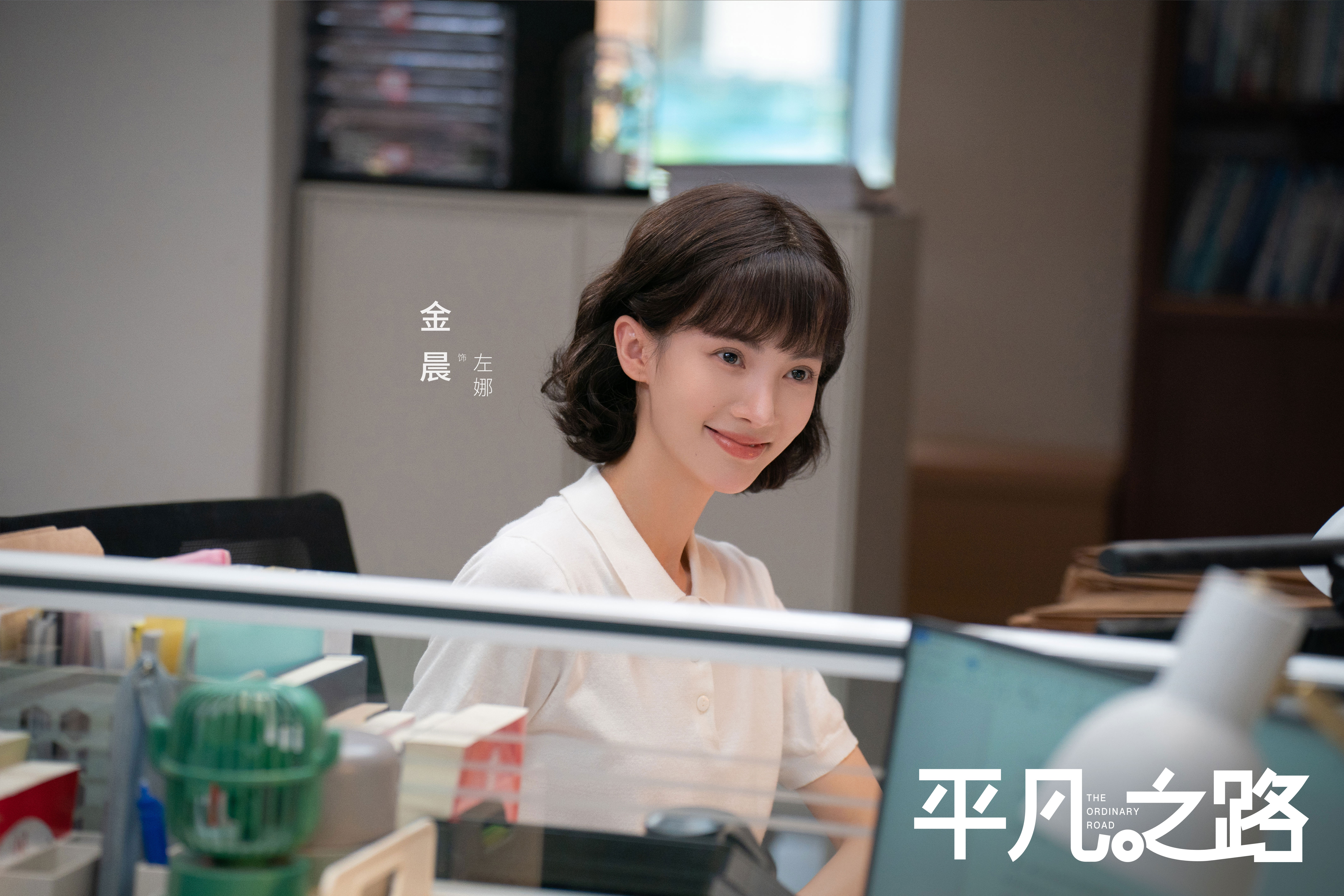 2.金晨.jpg