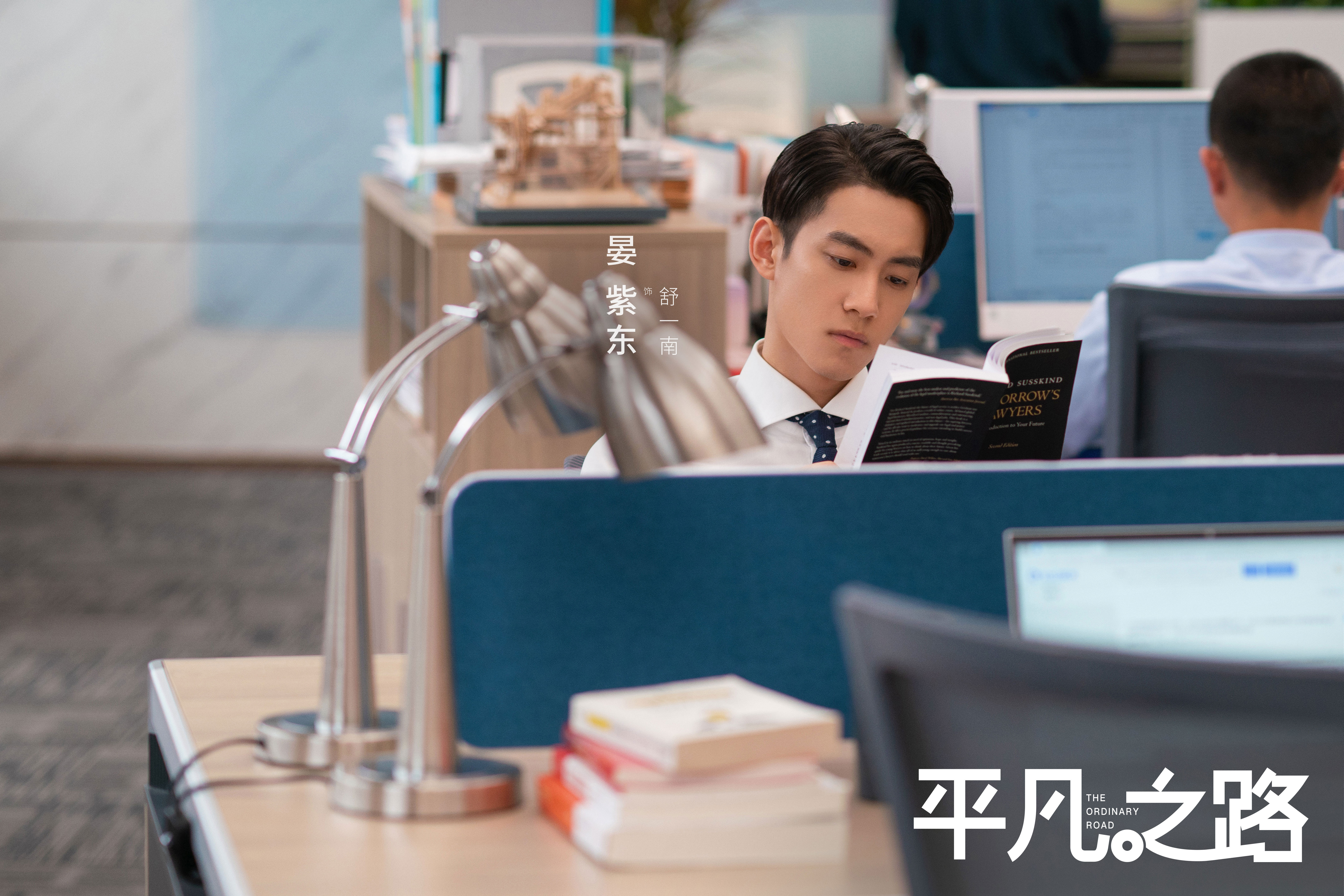 3.晏紫东.jpg