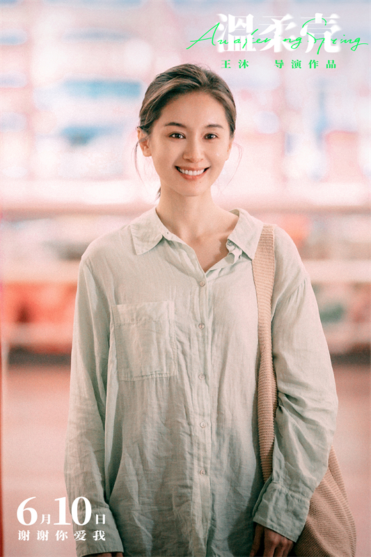 2-王子文饰觉晓.jpg