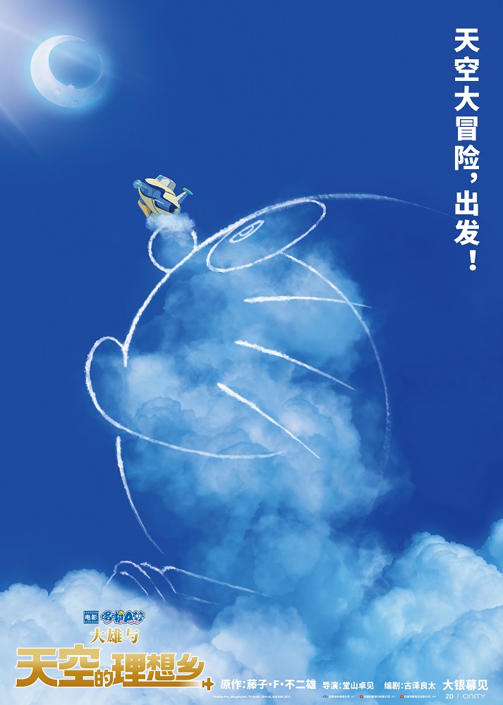 引进海报.jpeg