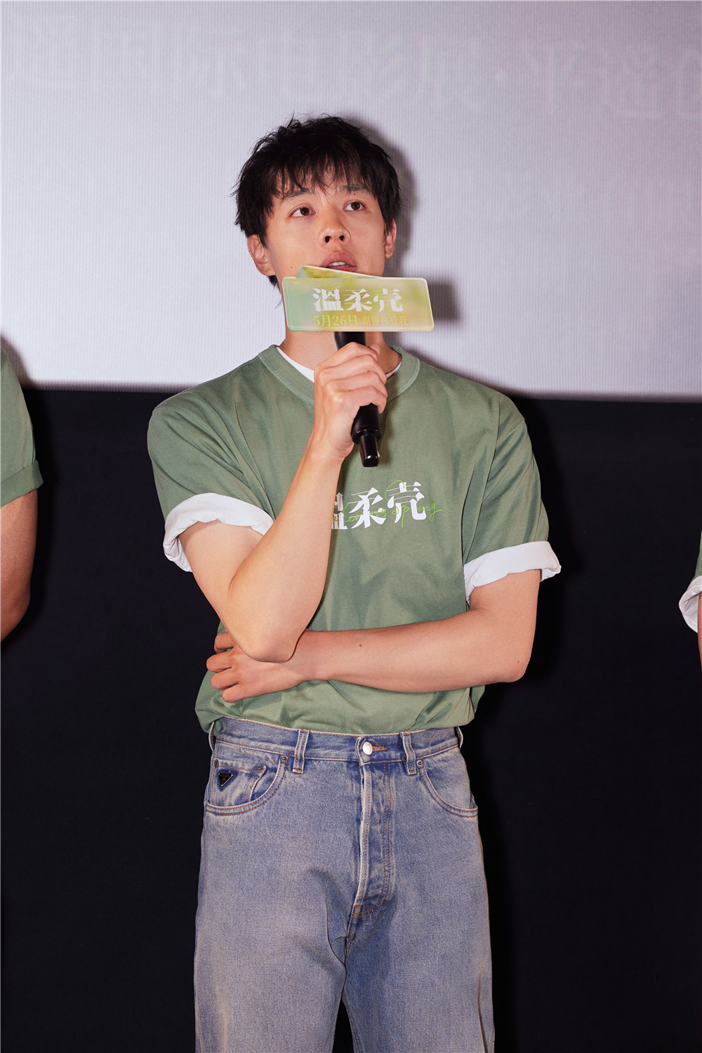 《温柔壳》首映礼：尹昉以走心演技，让观众心中生长出温柔的壳 (1).jpg
