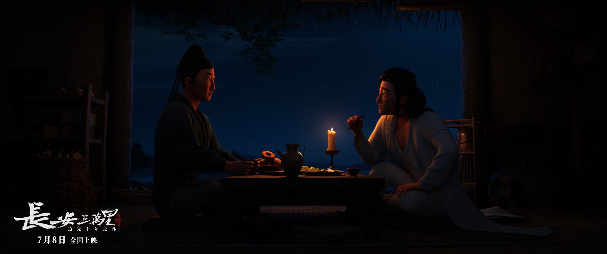 剧照2.jpg