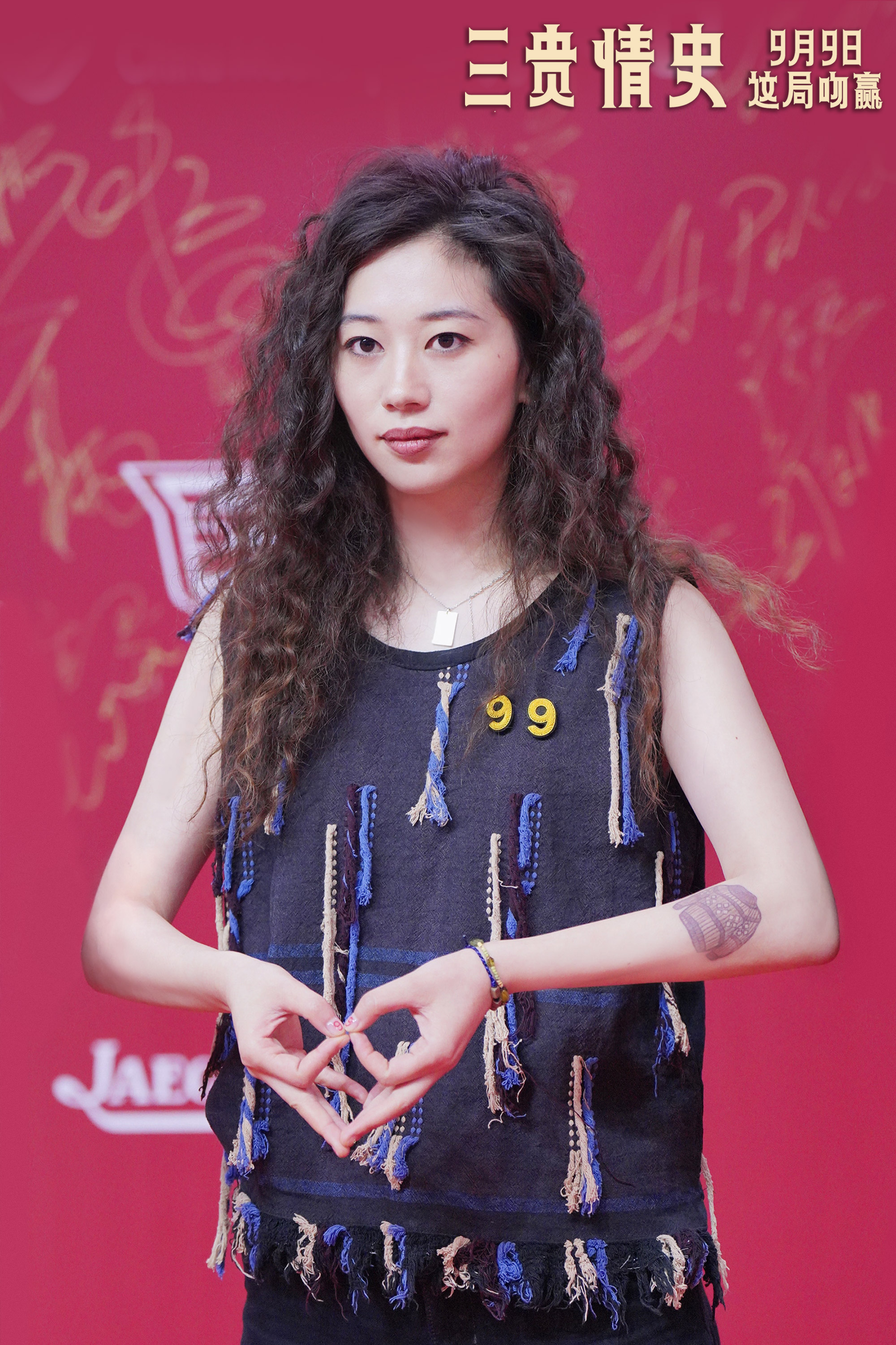 导演刘斯逸.JPG