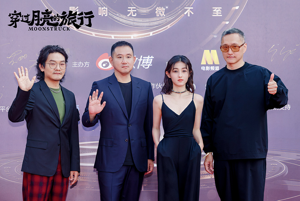 《穿过月亮的旅行》剧组主创合影1.jpg
