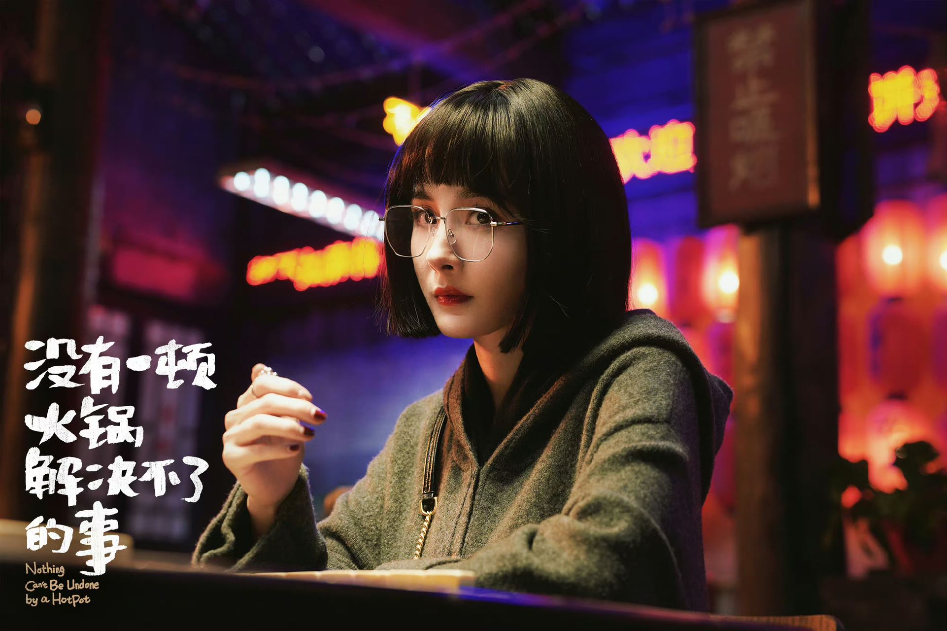 杨幂《没.jpg