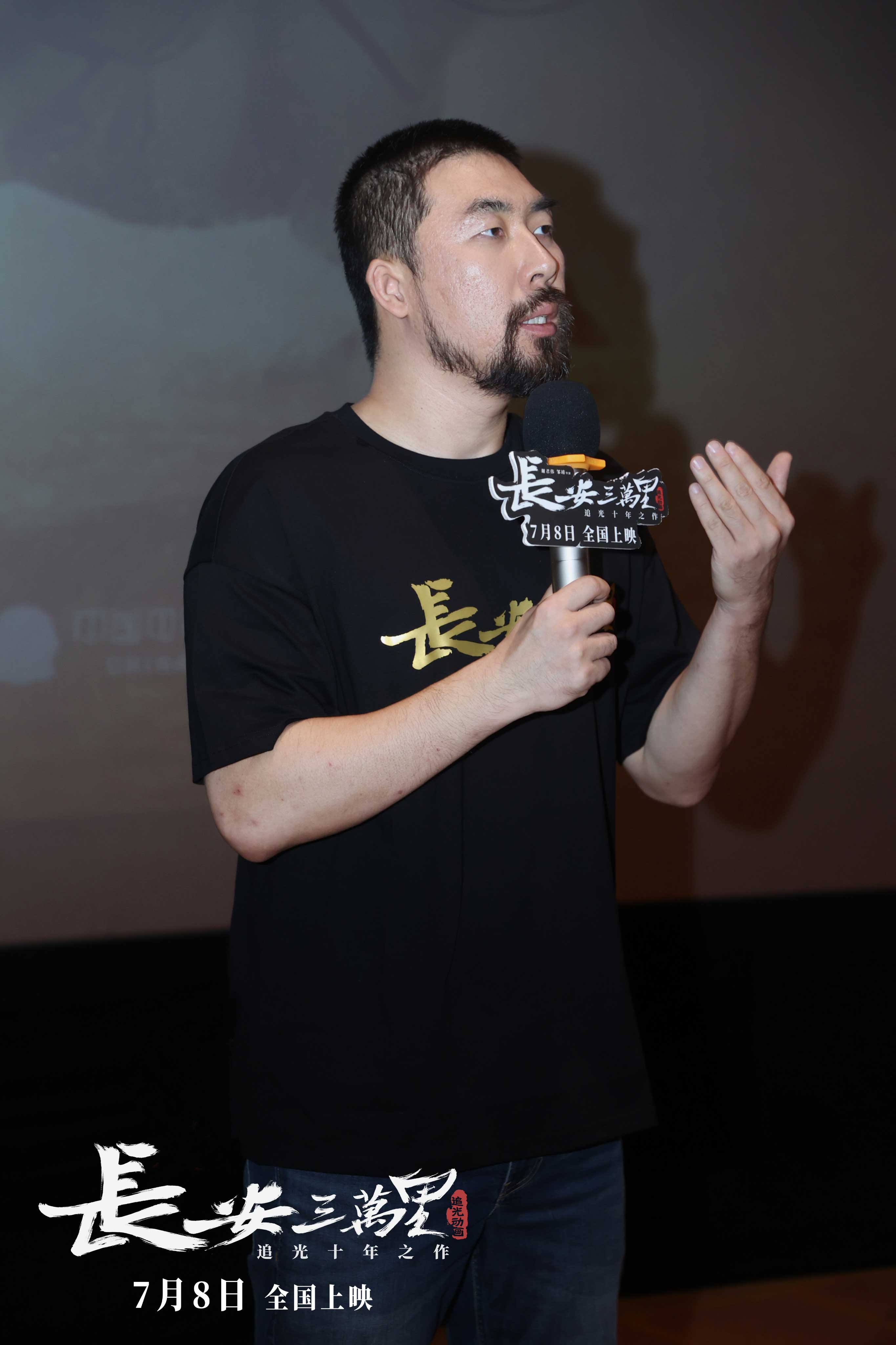 导演谢君伟.jpg