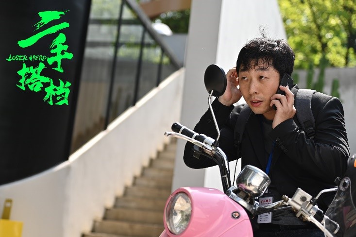 剧照1.jpg
