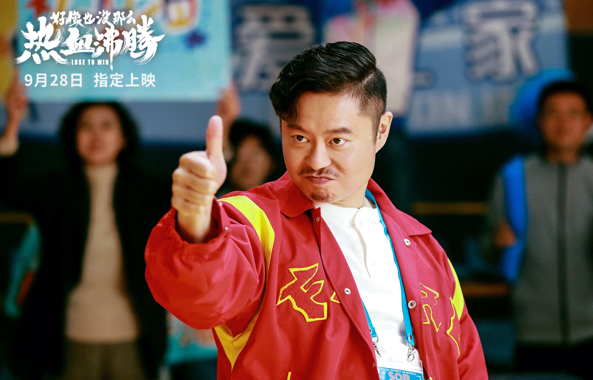 1-魏翔.jpg