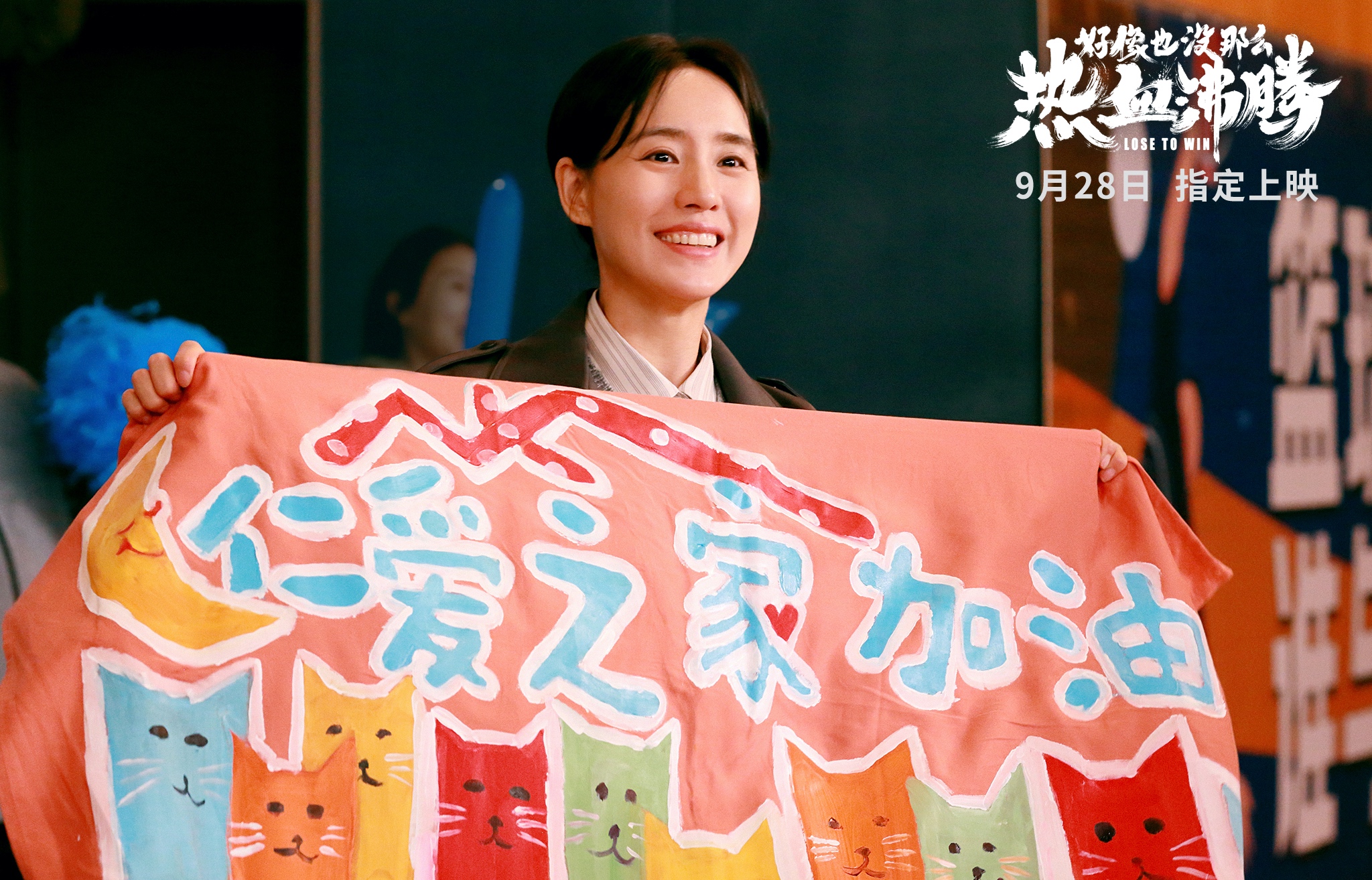 2-王智.jpg