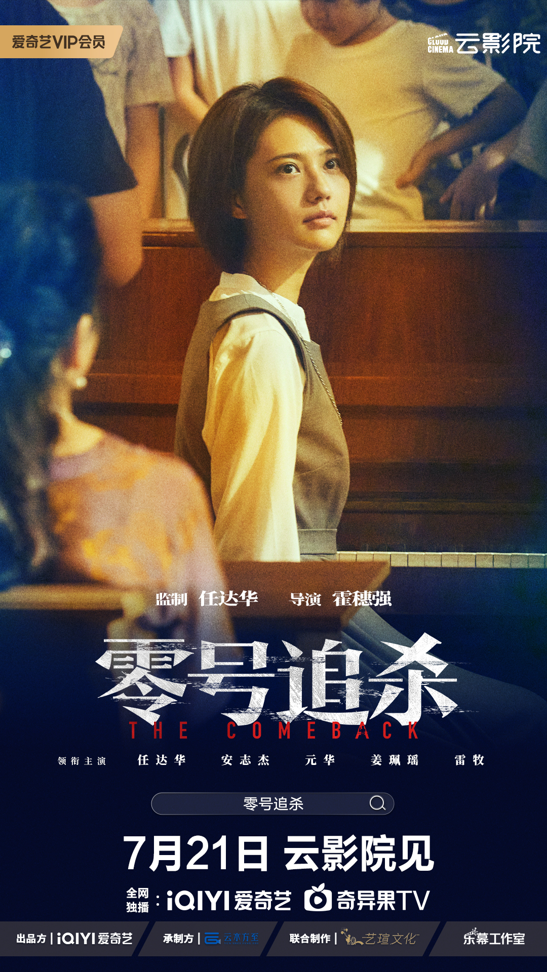 姜珮瑶.jpg