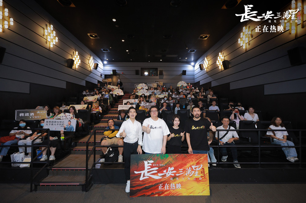 《长安三万里》主题活动走进广州 主创学习粤语诗韵之美