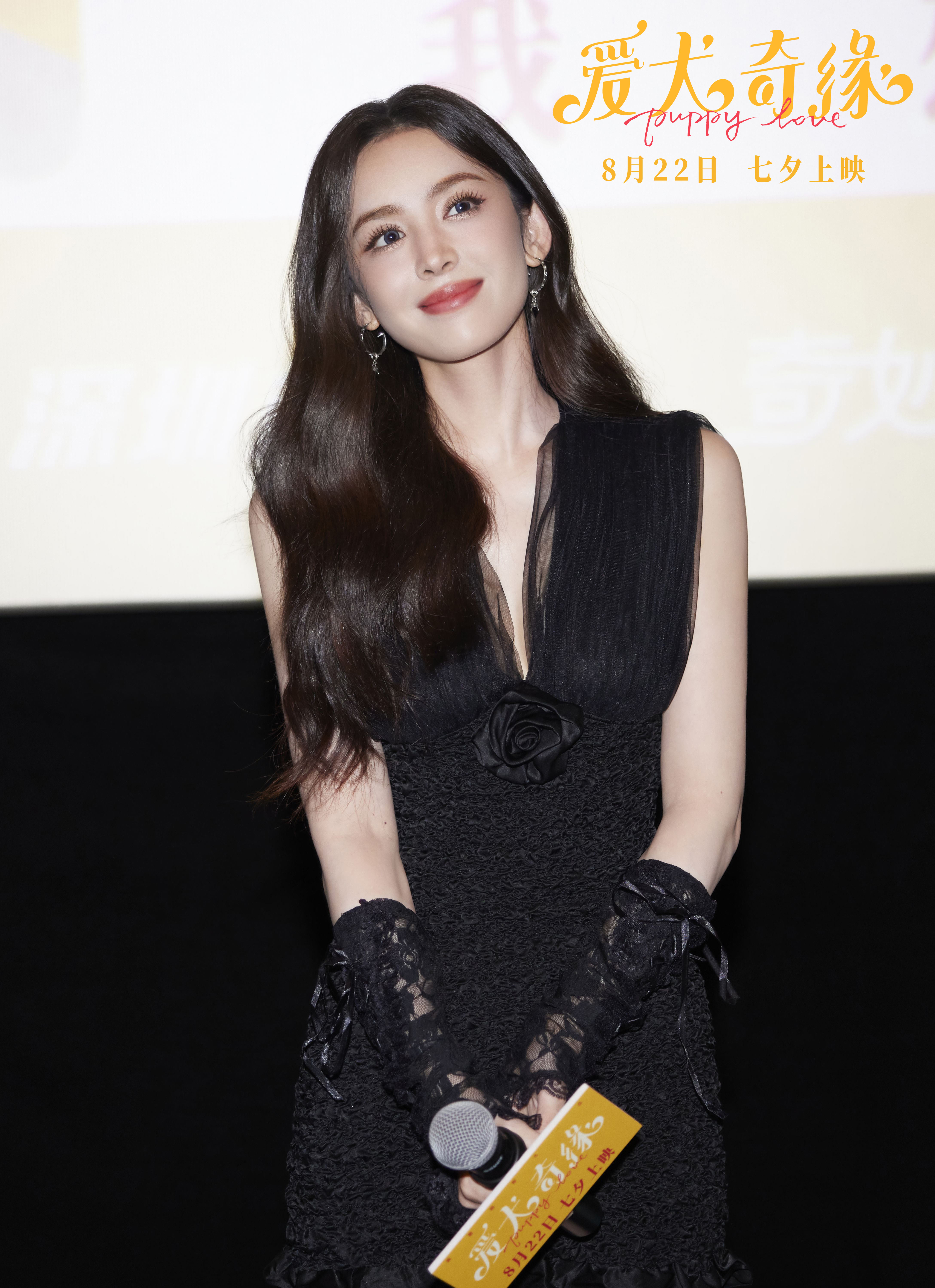娜扎.jpg