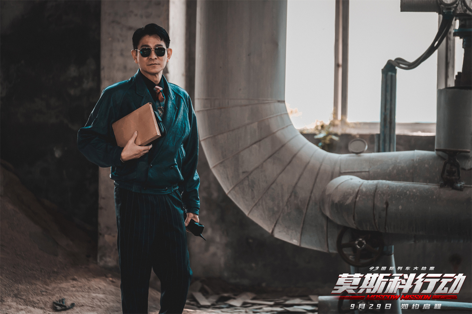 2莫斯科行动-演员刘德华.jpg