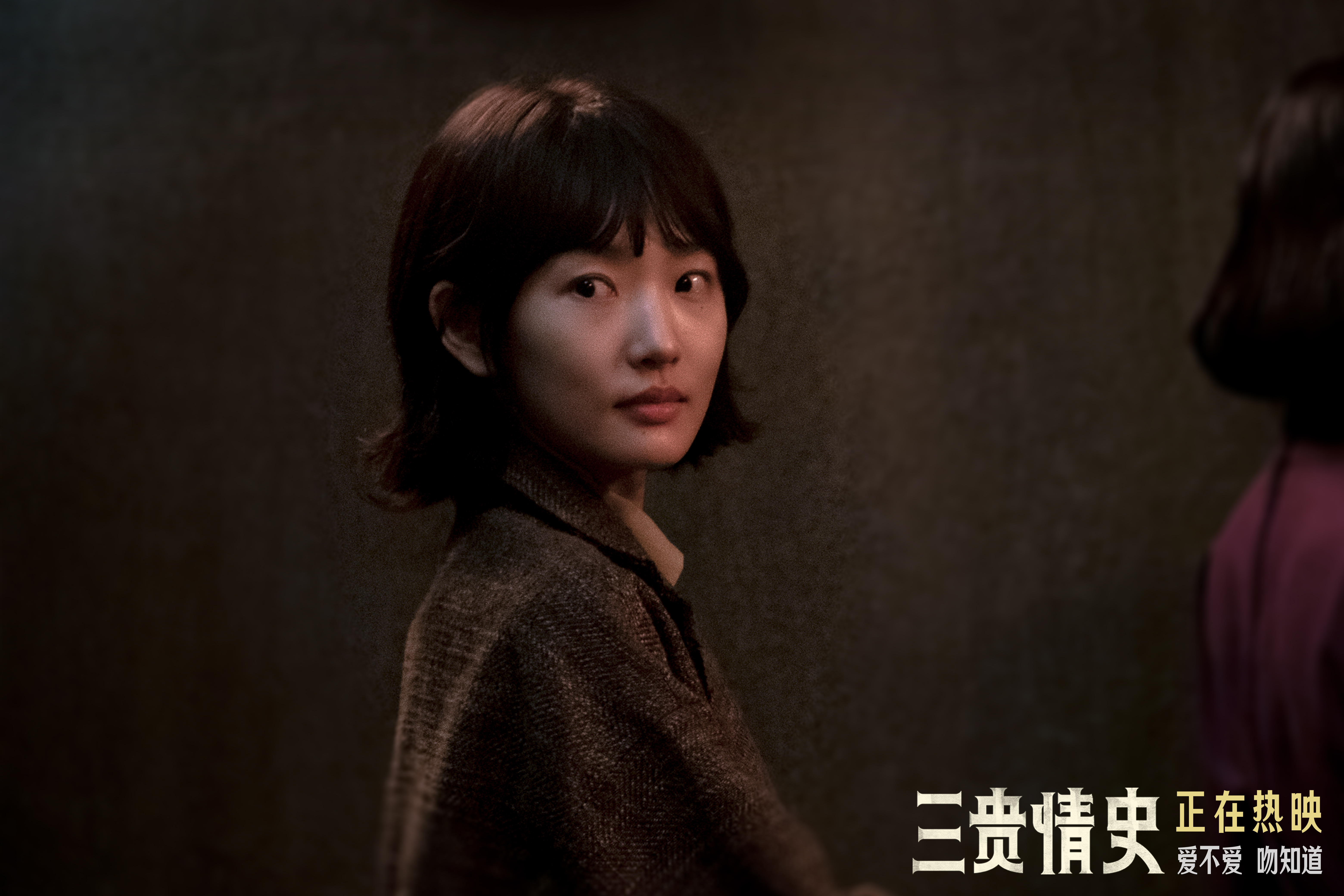 周依然4.jpeg