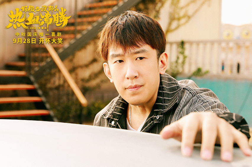 3.剧照 于洋.jpg