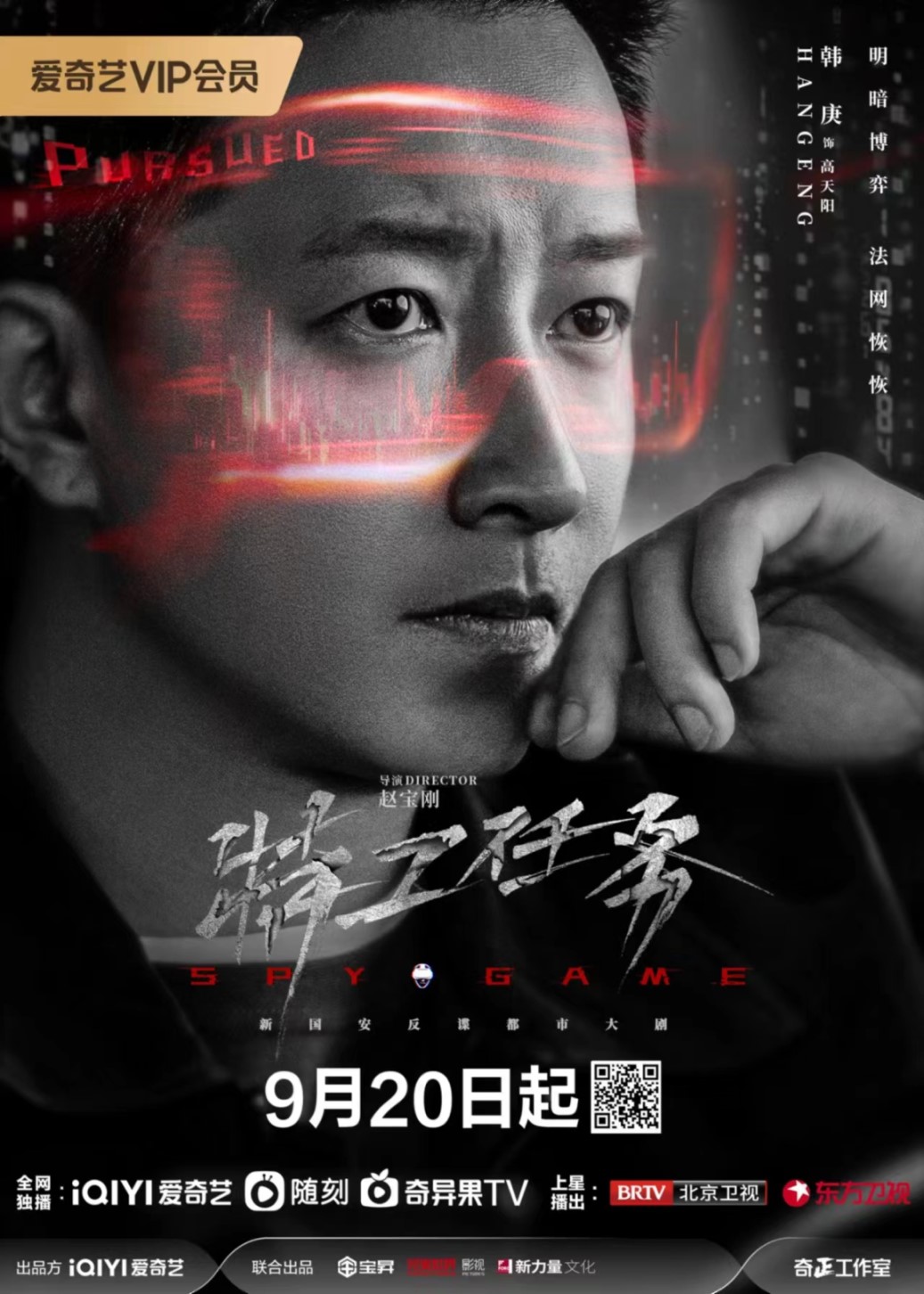 1-韩庚高天阳.jpg
