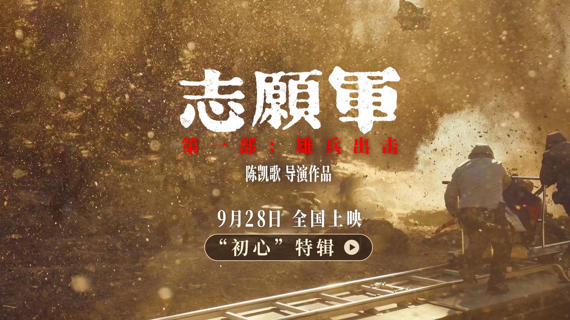 特辑封面图.jpg