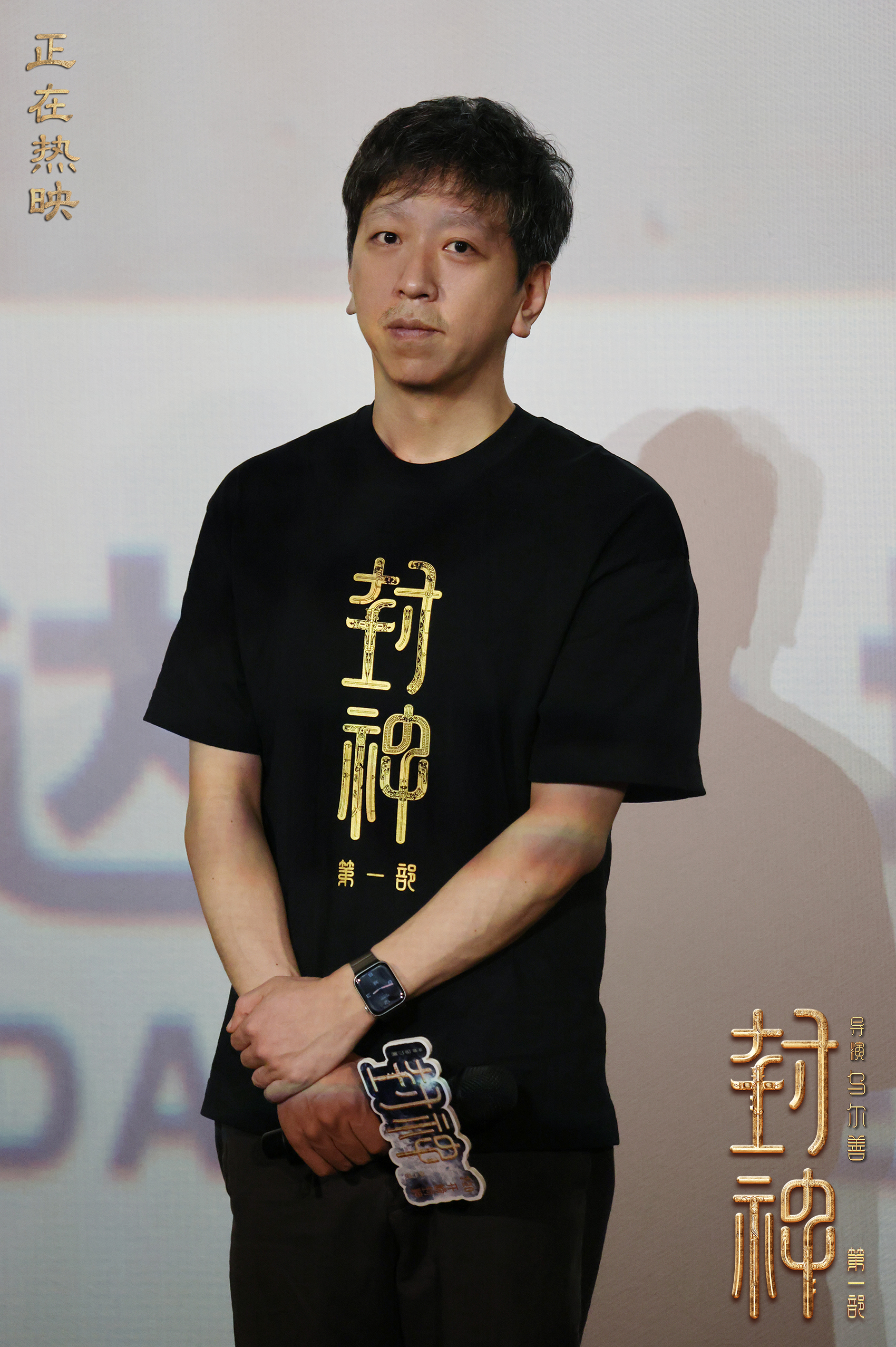 《封神第一部》宜昌巡回礼场景美术指导张成亮相.jpg