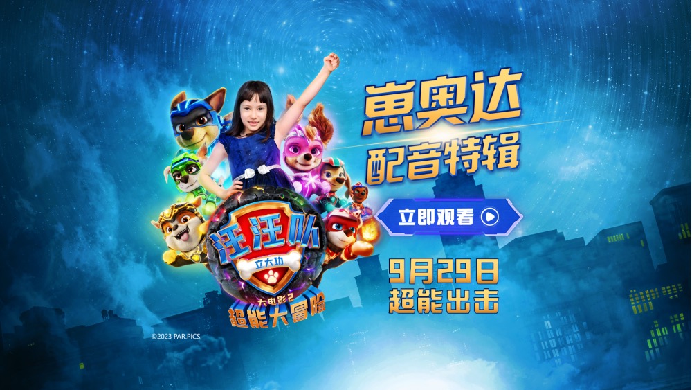 崽奥达配音特辑视频封面.jpg