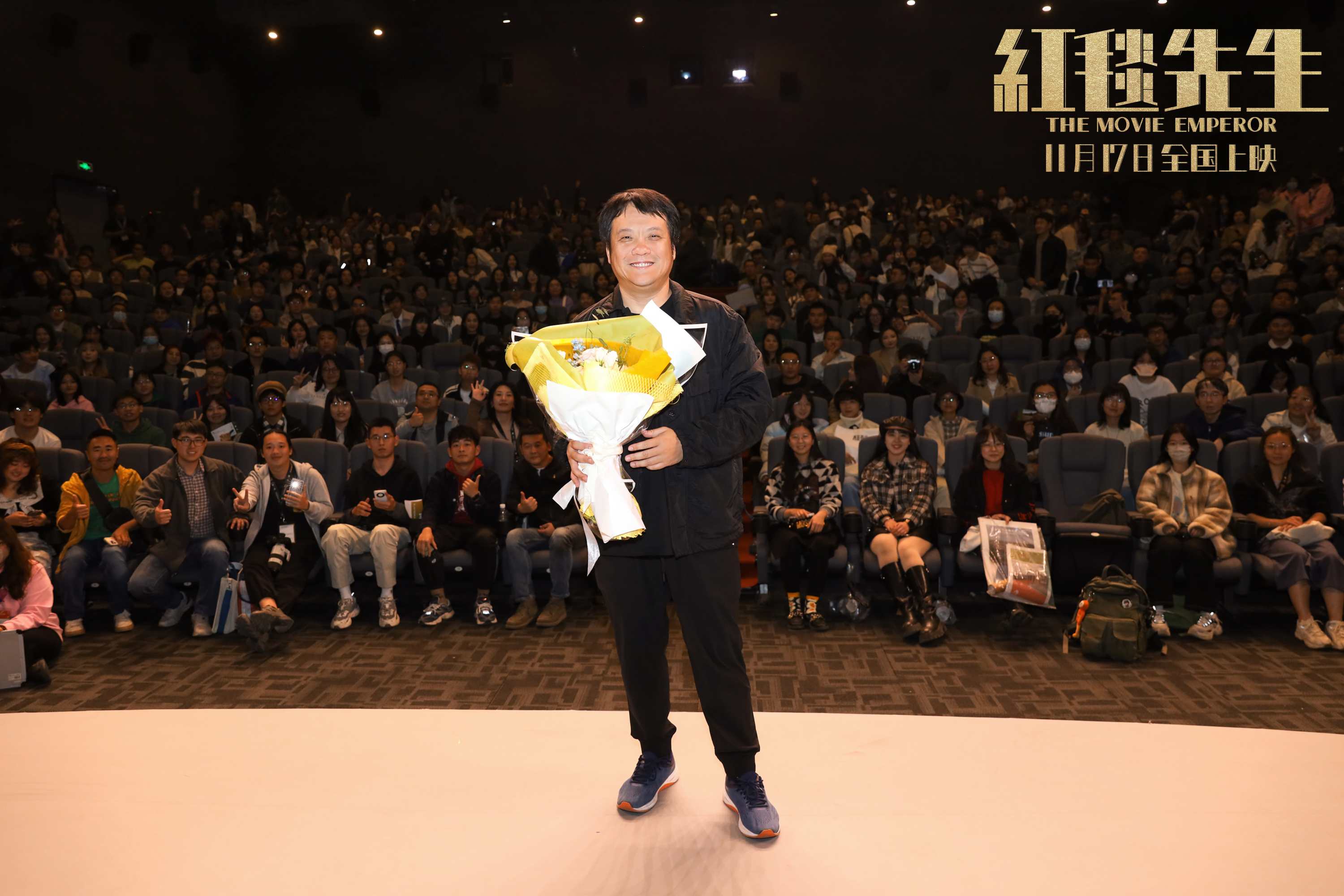 1 宁浩导演映后现场交流.jpg