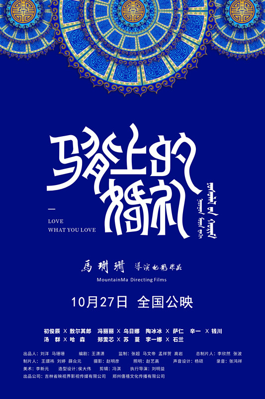 海报.jpg