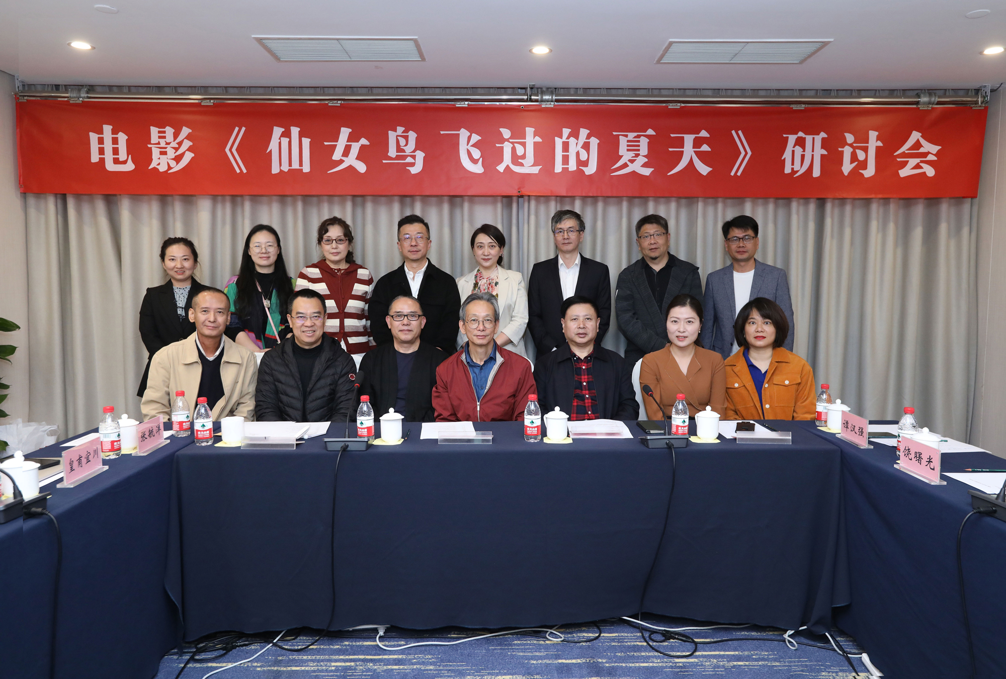 研讨会现场.jpg