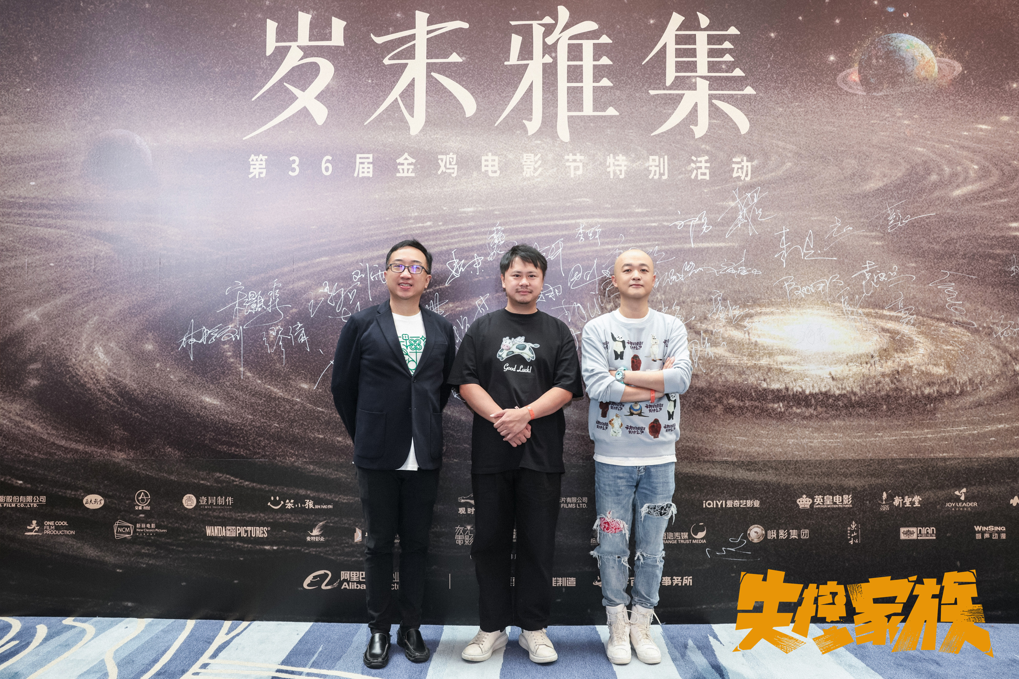 雅集迎宾图.jpg