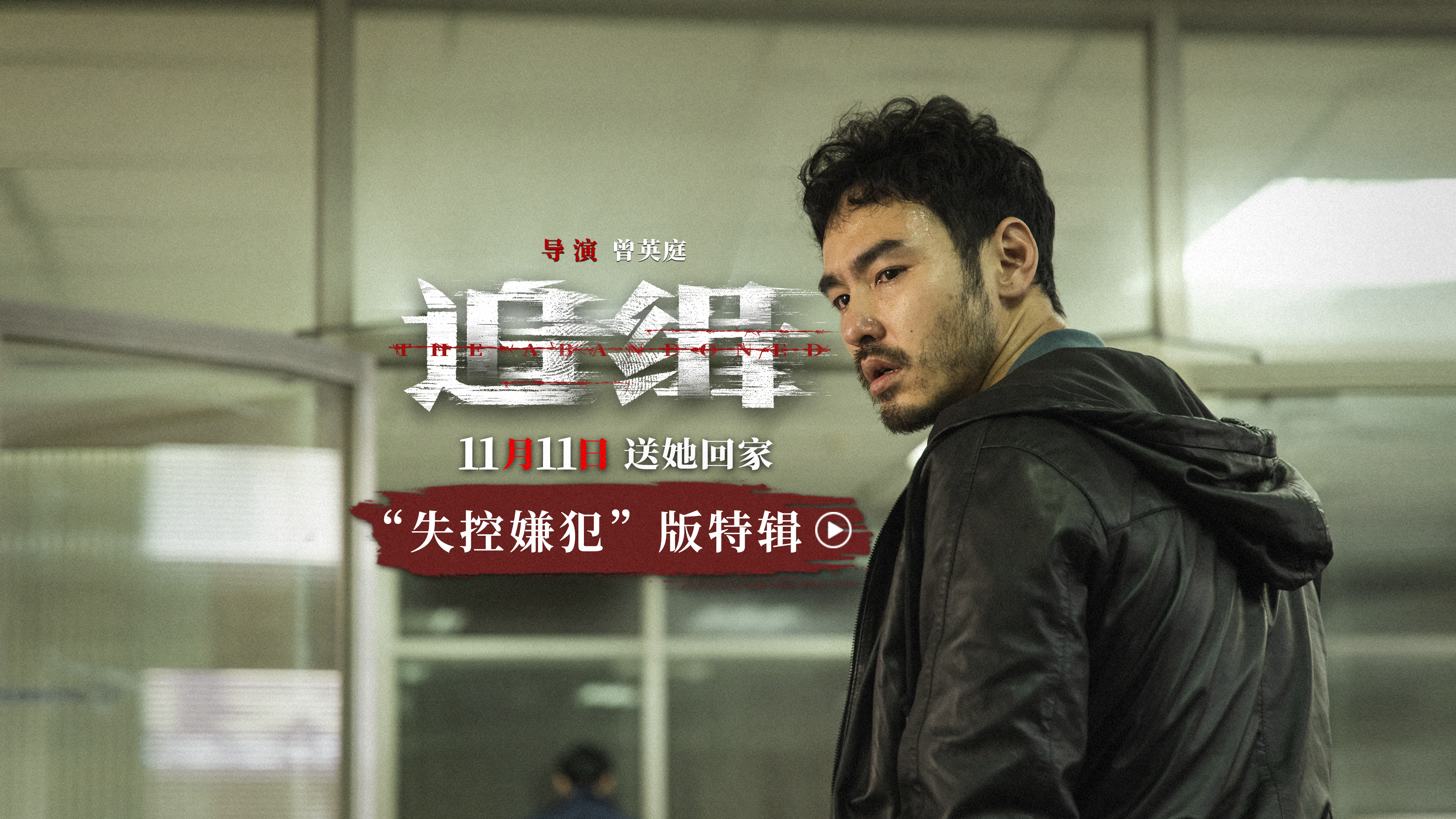 视频号封面.jpg