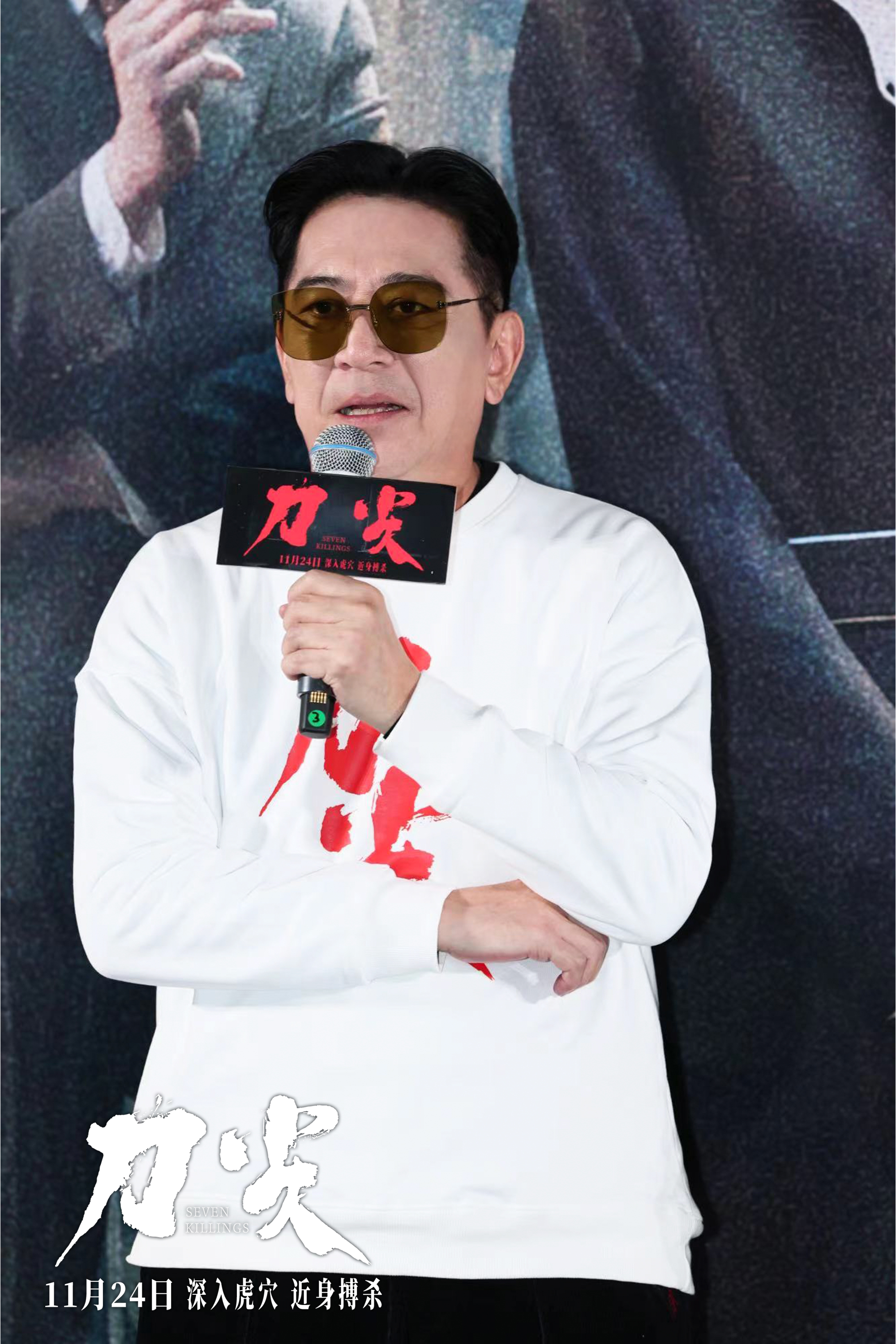 7主演高捷.jpeg