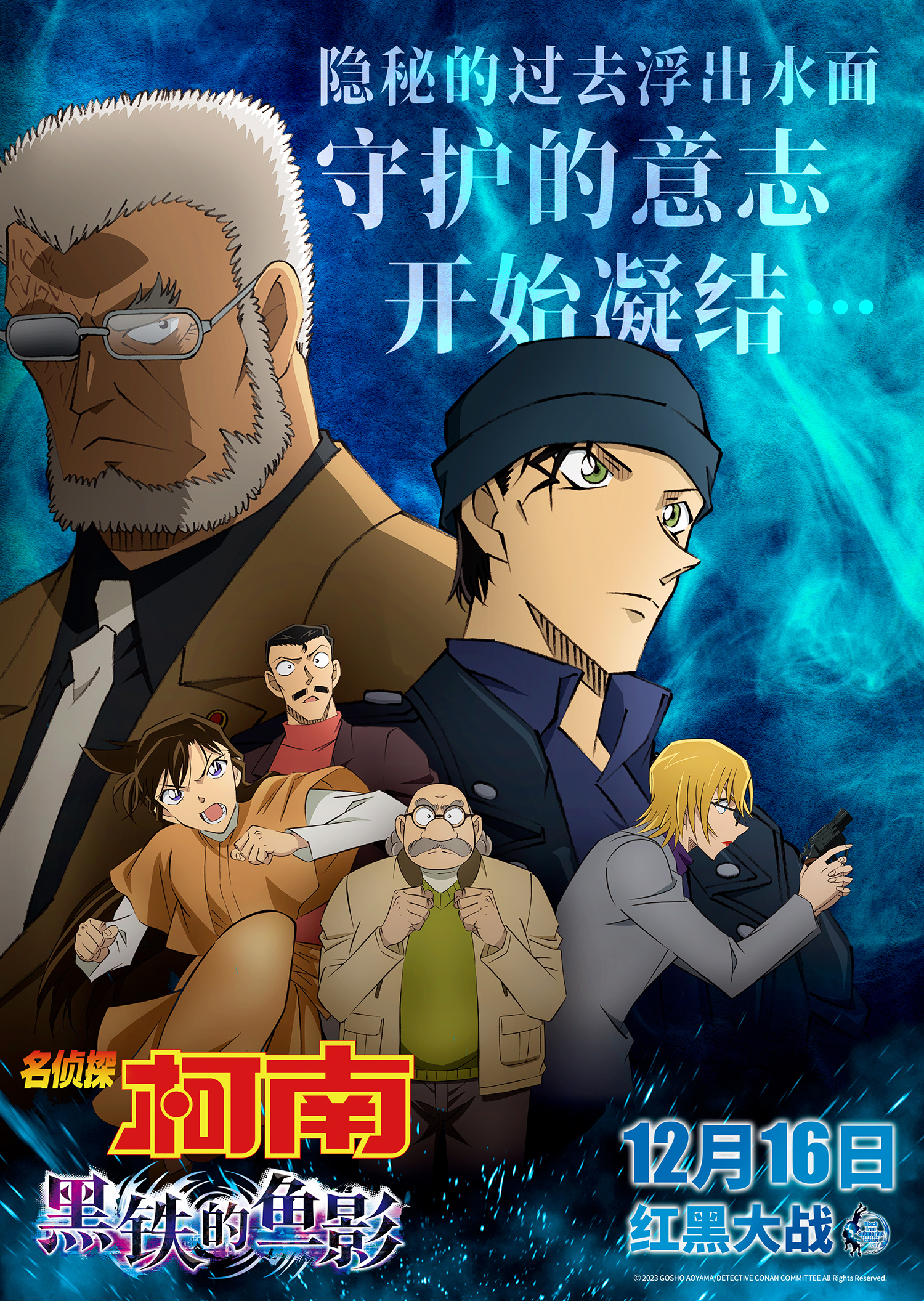 3-警方FBI多方势力加入战斗.jpg