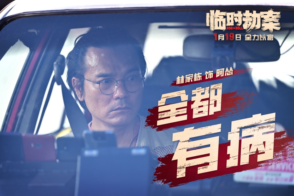 剧照2.jpg