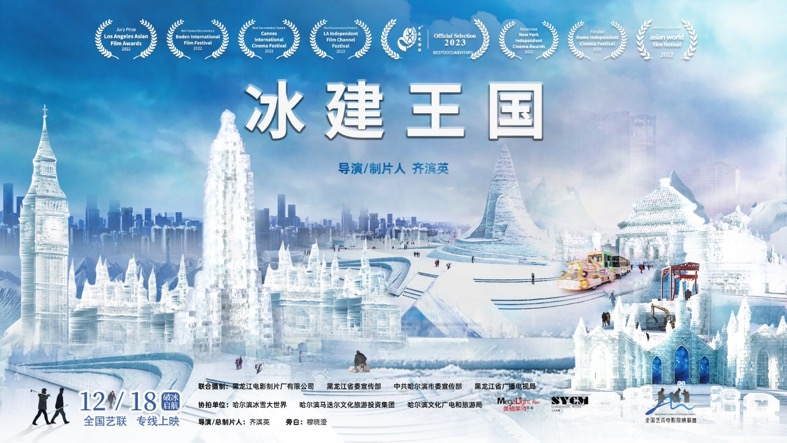 微信图片_20231225123800.png
