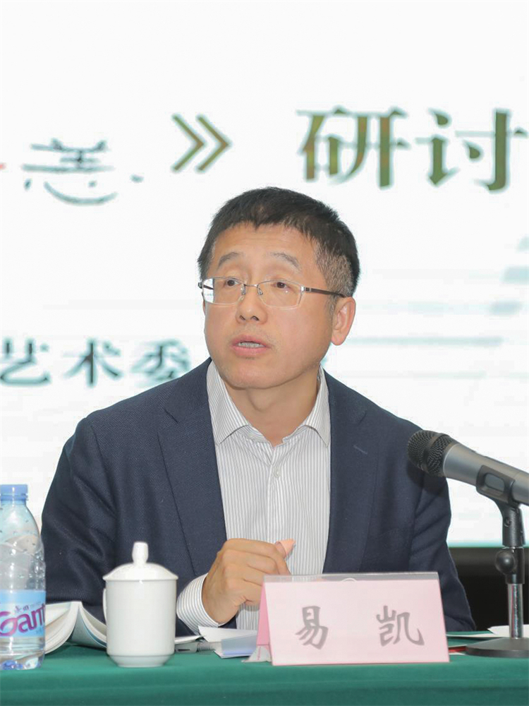 3、中国电视艺术委员会秘书长易凯.jpg
